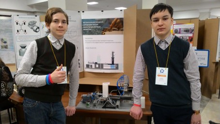 Балтийский научно-инженерный конкурс
