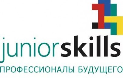 Команда Калининградской области стала победителем JuniorSkills
