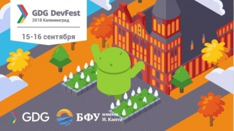 DevFest Kaliningrad