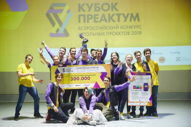 Максим Гречка: «Мы заняли первое место и получили кубок «Школьных проектов Преактум»!