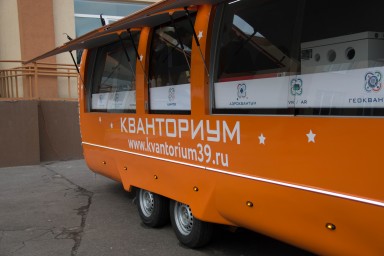 Мобильный технопарк «Кванториум» отправился в МБОУ «Храбровская СОШ»