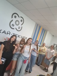 «ПРО Возможности» в технопарке «Кванториум»!