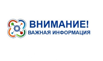 ​ОТКРЫТ НАБОР НА 2026-2027 УЧЕБНЫЙ ГОД
