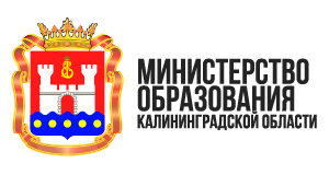 Обращение министра образования Калининградской области к родителям