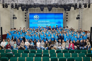 Регистрация на конкурс продлена до 20 февраля!